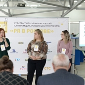 Студенты ИнПИТ – победители фестиваля «PR в Ростове»