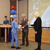 Состоялось награждение победителей III Всероссийского Гагаринского фестиваля