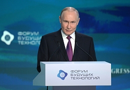 Владимир Путин: «Следует обеспечить выпуск специалистов высшего и среднего звена с глубокой междисциплинарной подготовкой»