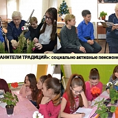 Социологи НОРЦМИ СГТУ представили результаты межрегиональных исследований в рамках гранта РНФ