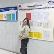 Студенты специальности «Перевод и переводоведение» – участники Всероссийской научно-практической конференции