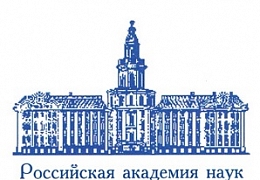 РАН объявила конкурс на лучшую научно-популярную книгу