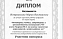 Магистранты ЭКЛ - победители конкурса на лучшую студенческую научную работу