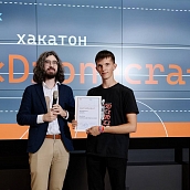 Студенты ИнЭТиП – победители хакатона по роевому взаимодействию дронов «Dronecraft»