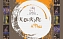 Завершился конкурс афиш театра кукол «Теремок»