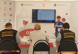 Преподаватель Петровского филиала политеха выиграла грант на форуме «iВолга2.0.» 