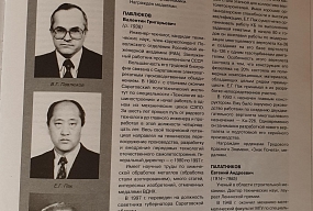 Студенты СЭИ поздравили ветерана с юбилеем Политеха