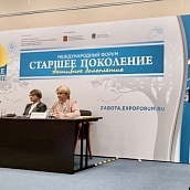 Социолог Политеха приняла участие в международном форуме «Старшее поколение»