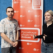 В СГТУ прошло мероприятие в рамках Всероссийской акции «Россия - семья семей»