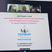 Доценты ФКС – участники Всероссийской научно-практической конференции