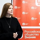 В СГТУ прошло мероприятие в рамках Всероссийской акции «Россия - семья семей»