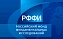 Проекты кафедры МБИ поддержаны РФФИ в рамках конкурса «Аспиранты»