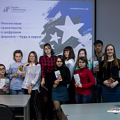 Гагаринцы повысили финансовую грамотность 