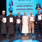 На площадке СГТУ состоялось вручение наград «Отец солдата» и «Окопная свеча»