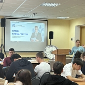 В СЭИ прошел цикл мероприятий ко Дню работника налоговых органов 
