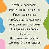 ИнПИТ проводит благотворительную акцию «Для малютки»
