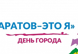 Студенты СКМиЭ примут участие в концерте ко Дню города