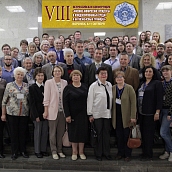 Аспиранты и студенты кафедры ХИМ выступили на научной конференции в Воронеже