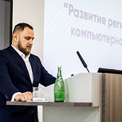 В СГТУ прошла всероссийская конференция по развитию регионального киберспорта