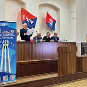 Состоялось заседание комитета Саратовской областной организации Общероссийского Профсоюза образования