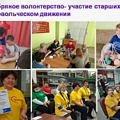 Социологи НОРЦМИ СГТУ представили результаты межрегиональных исследований в рамках гранта РНФ