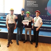 Команда студентов ИнЭН успешно выступила в финале Х (Юбилейного) Международного инженерного чемпионата «CASE-IN» 