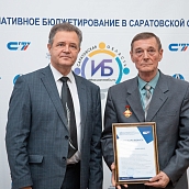 В СГТУ прошел форум об итогах развития инициативного бюджетирования