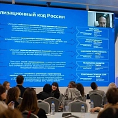 Специалисты по молодежной политике СГТУ принимают участие в образовательной программе