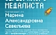 Четвёртый сезон Всероссийской олимпиады студентов "Я-профессионал" 2020/2021 учебный год