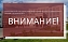 Внимание: организационные занятия по физкультуре для первокурсников