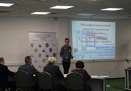 Студенты Института УРБАС — призеры всероссийского конкурса креативных проектов