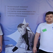 Студент ИнПИТ – серебряный призер регионального чемпионата по профессиональному мастерству   