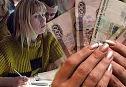 Перенесены сроки выплаты стипендии студентам СГТУ