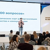 Специалисты по молодежной политике СГТУ принимают участие в образовательной программе