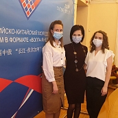 Представители СГТУ выступили на VII Российско-Китайском молодежном форуме в формате «Волга-Янцзы»