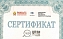 Студентка СГТУ участвовала в работе Международной научной школы