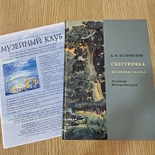 Старший преподаватель кафедры прочла лекцию «Модные новогодние тенденции - 2026»