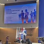 Студентка Политеха – участник Всероссийской конференции в РУДН