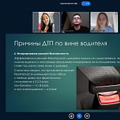Со студентами ФТИ провели профилактическую беседу 