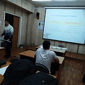Научно-практическая конференция по дисциплине "Методы научных исследований"