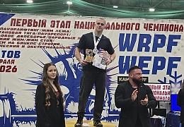 Студент СГТУ — победитель этапа Национального чемпионата по пауэрлифтингу