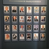 Знакомясь с историей