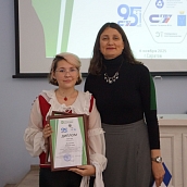 Подведены итоги VII Всероссийского научно-общественного форума «Экологический  форсайт»