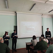 В СГТУ состоялся кинолекторий