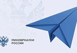 Принимаются заявки на Всероссийский конкурс цифровых открыток «Символы единства»