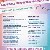 Студклуб СГТУ приглашает на кастинг