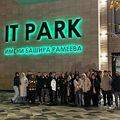 Студенты ИнПИТ посетили Казань в рамках проекта «Лидеры региона»