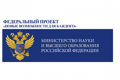 Технический университет приглашает на курсы повышения квалификации по пяти направлениям