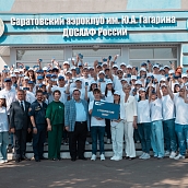 Первокурсникам СГТУ вручили студенческие билеты в Саратовском аэроклубе 