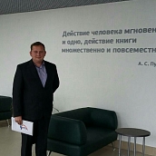 Кафедра ОПБС приняла участие в международной конференции "Доступная среда"